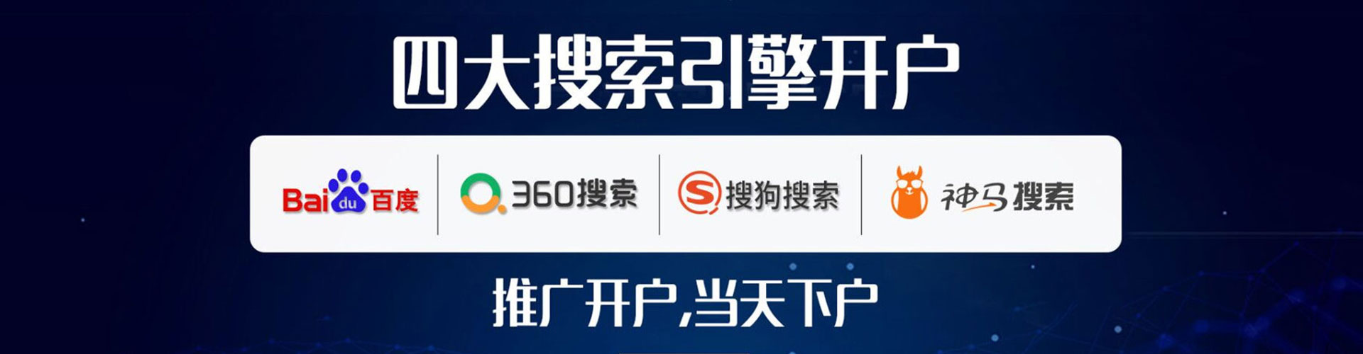 眉山信息流广告