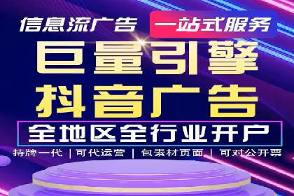 案例分析：百度竞价广告投放技巧